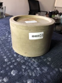 老澄泥蛐蛐罐【古燕赵子玉造款】品相好