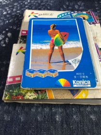 江苏美术家协会会员 王池作品照片+碑牌字+行草书（照片）