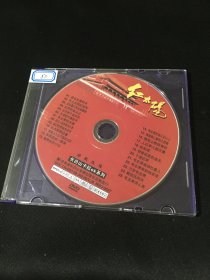 DVD 红太阳