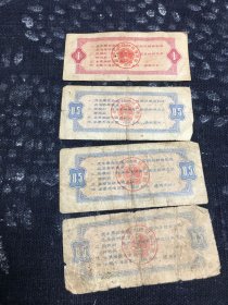 全国通用粮票 三市斤、一市斤、半市斤1965(4张合售)