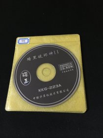 游戏光盘  暗黑破坏神II  3CD