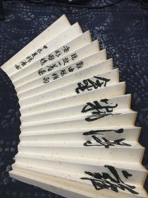 扇面-正面《大写意山水》 背面《难得糊涂》