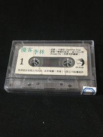 磁带：优客李林