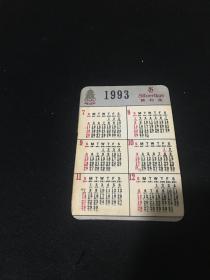 1993年卡 银利来/金利来