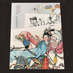 西泠印社2023春季拍卖会        中国名家漫画·插图连环画专场      拍品总数 129 件