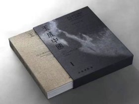 玉成中国:国有博物馆藏品摄影作品精选 深圳雅昌印制目前唯一350线空前极限高清印刷