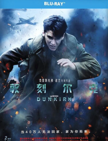 {索尼} 敦刻尔克   Dunkirk 电影碟 （蓝光碟 BD50+BD25）   导演 克里斯托弗·诺兰。主演：汤姆·哈迪/哈里·斯泰尔斯/菲恩·怀特海德/杰克·劳登/鲍比·洛克伍德/米兰达·诺兰。获第90届奥斯卡金像奖最佳剪辑、最佳音效剪辑、最佳音响效果。史诗级动作剧情战争片。