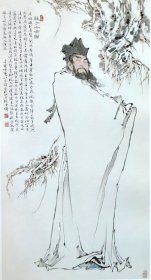 12662图书画页 范曾《苏子吟啸图》 画面尺寸18.9X35.8厘米 1页