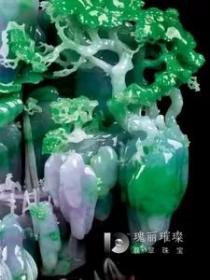 广东崇正2023春季拍卖会—— 瑰丽璀璨 翡翠珠宝        拍品总数  54 件