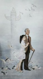 12659图书画页王玉珏《祖国我爱你》 画面尺寸19.8X36厘米 1页