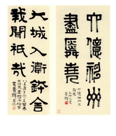 5720  黄养辉  《书法》     印刷画页  画面尺寸16.3X15.4厘米