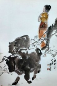 12641图书画页 方增先《暮归》 画面尺寸22.6X34.2厘米 1页
