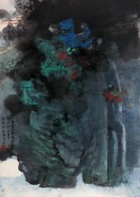 4795—1  张大千        《泼彩丹枫飞瀑》  纸本印刷图片 画页 画面尺寸23X16.5厘米      +局部图（1）42X27厘米（2）27X27厘米/作品说明/展览/出版/画家与上款人合影/点评。共6页