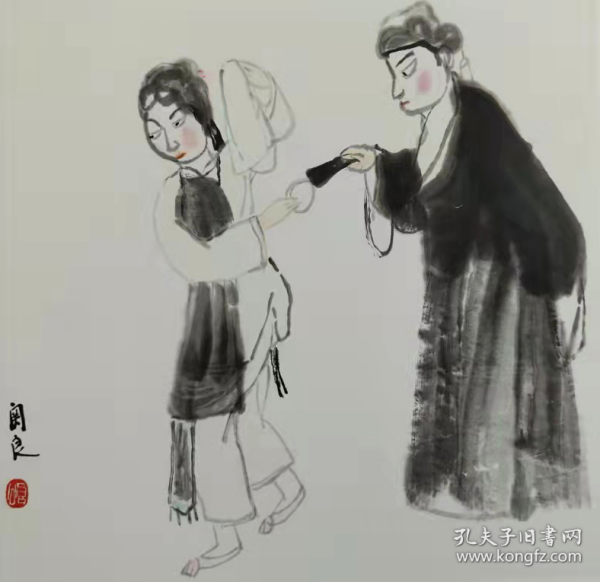 4199 关良                《 拾玉镯 》   纸本印刷图片  画页  画芯尺寸15.2X14.8厘米