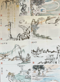 广东崇正2024春季拍卖会——节香楼藏珍系列1 拍品总数：150件
