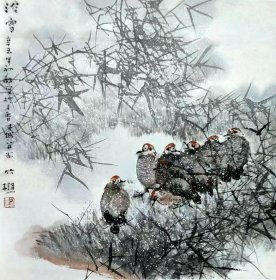 12646图书画页 祝焘《浴雪》 画面尺寸22.7X23厘米 1页