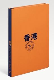 LV路易威登香港城市指南     中文版        （嘉宾撰稿人谢霆锋）