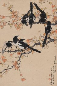 11742 图书画页 印刷品  徐悲鸿 《七喜图》        画面尺寸15.9X24.1厘米