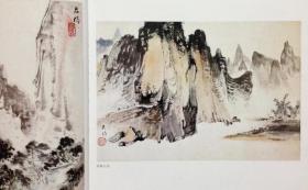 中国近现代名家画集     阳太阳      大红袍系列之一