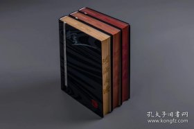 沧海真源 刘海粟艺术文集   （1918—1948）       全三册        上海雅昌印制