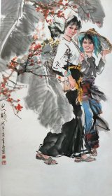 12657图书画页 姚有多《出诊》 画面尺寸20.5X35.8厘米 1页