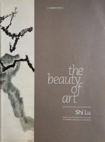 《艺术为美：安思远珍藏石鲁作品展》展览图录，纽约佳士得，2011年