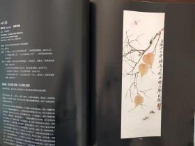 4470—1   齐白石          《 贝叶草虫》  纸本印刷画页 画面尺寸8.5X25.3厘米     +局部图22X28.8厘米X2/作品说明/展览出版/估价/赏析文章