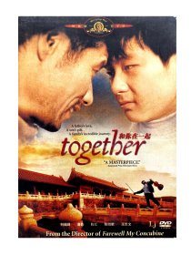 中国电影经典：和你在一起（DVD）外文名：TOgether 陈凯歌 导演 刘佩琦、唐韵、王志文、陈红领衔主演，程前，陈凯歌，李传韵，刘斌主演，2002年 中影集团/电影频道出品 时长：116分钟，