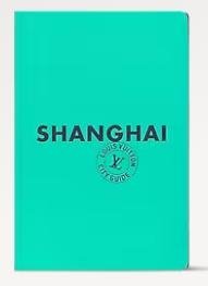 *路易威登城市指南 - 上海，英文版