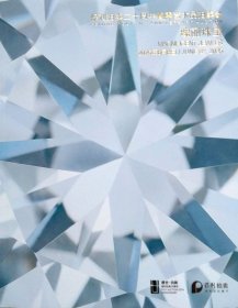 2025北京保利二十周年春季拍卖会 瑰丽珠宝 拍品总数： 139件