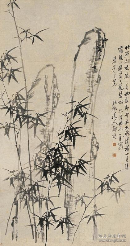 12127图书画页 印刷品郑板桥 《竹石图》 画面尺寸12.3X23.3厘米