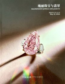中国嘉德2024春季拍卖会瑰丽珠宝与翡翠 拍品140件