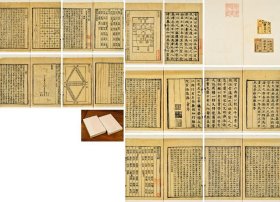 中国嘉德2025秋季拍卖会:古籍善本金石碑帖 拍品总数:317件