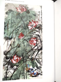 东方既白 中国国家画院建院30周年美术作品集.收藏卷     北京雅昌印制