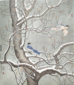 9323  金鸿钧  《雪霁》   图书画页 画面尺寸 18X20.4厘米