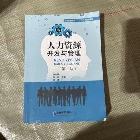 大学生职业生涯规划