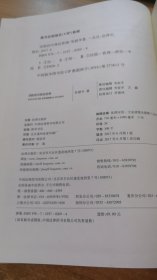 法院的可视化管理