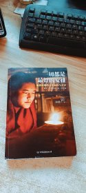 一切都是最好的安排（新版）