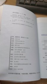 我喜欢你，像风走了八千里  (作者签名)