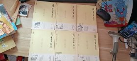 护生画集：护生画集全六集 (6册合售)