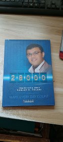 28000保险行销丛书