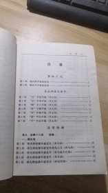 中国象棋谱大全1-3 （1中间破一点）