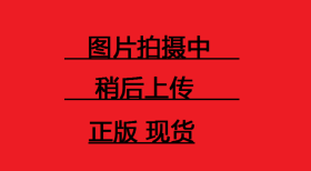 米奇侦探故事集（第六集）：不速之客