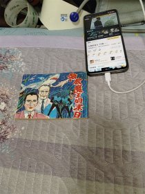 海底魔王的末日