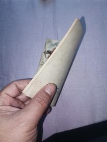 闯王严惩作恶儒生