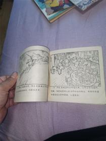 闯王严惩作恶儒生