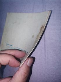 闯王严惩作恶儒生