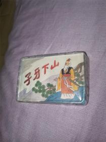 姜子牙的故事（5本一套全）