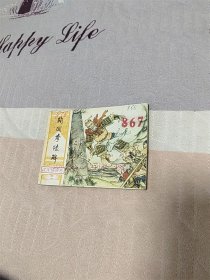 殉国李陵碑