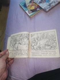 闯王严惩作恶儒生